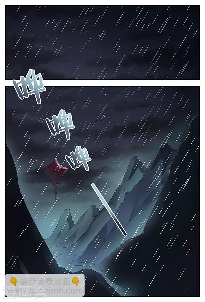 第86话 林惜的打算-第86话