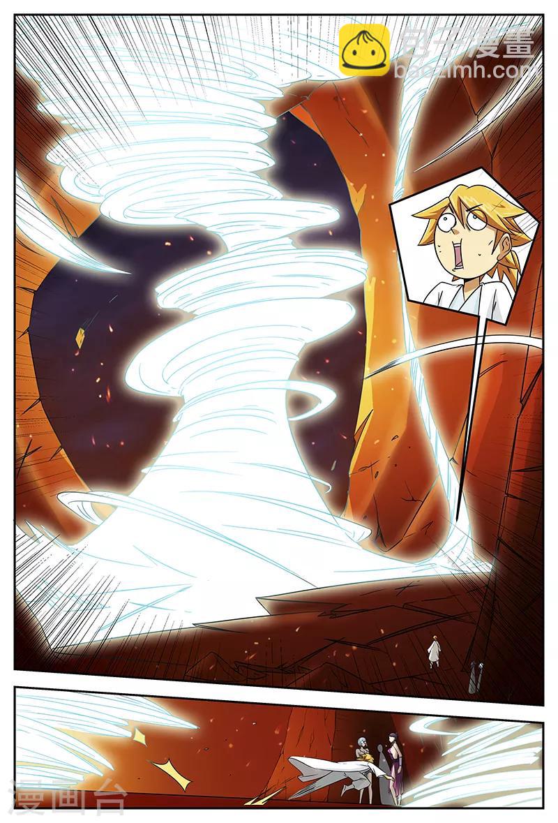 第94话 风刃谷-第94话
