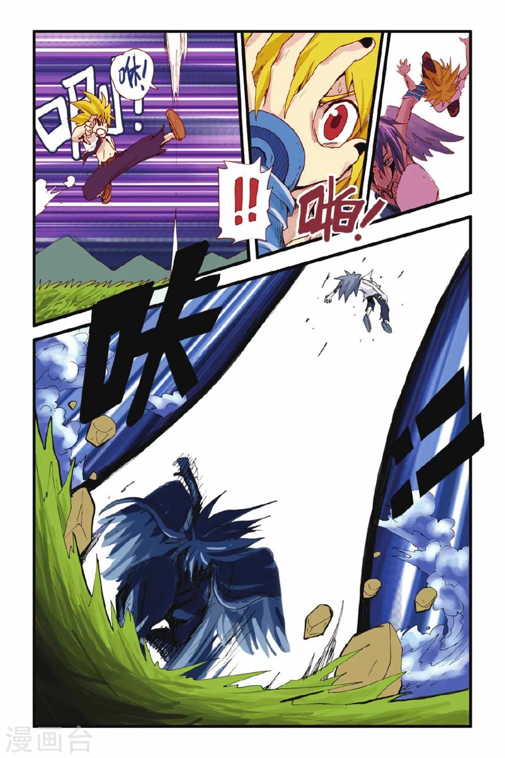 第16话 大神-第16话