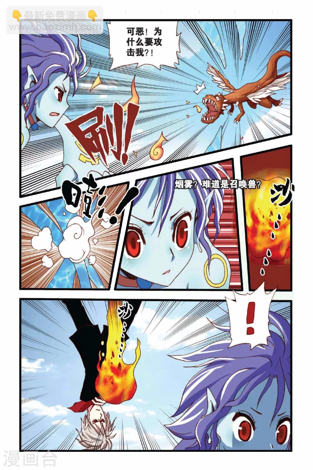 第22话 追随-第22话