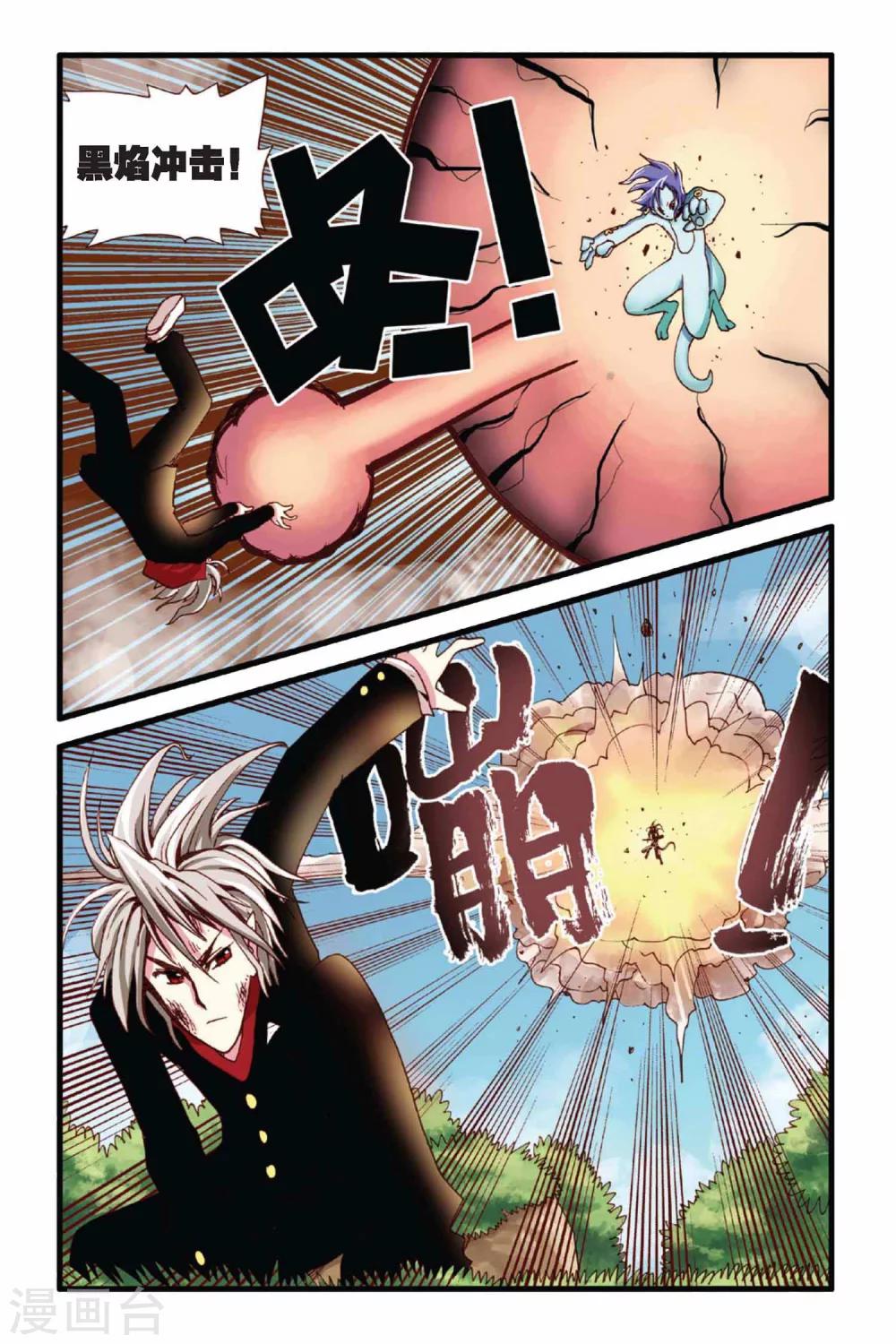 第22话 追随-第22话