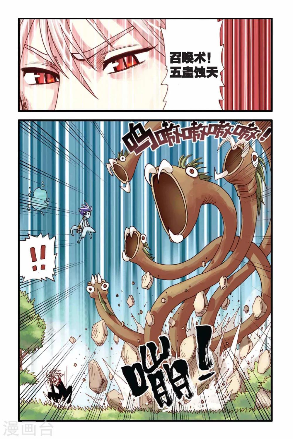 第22话 追随-第22话