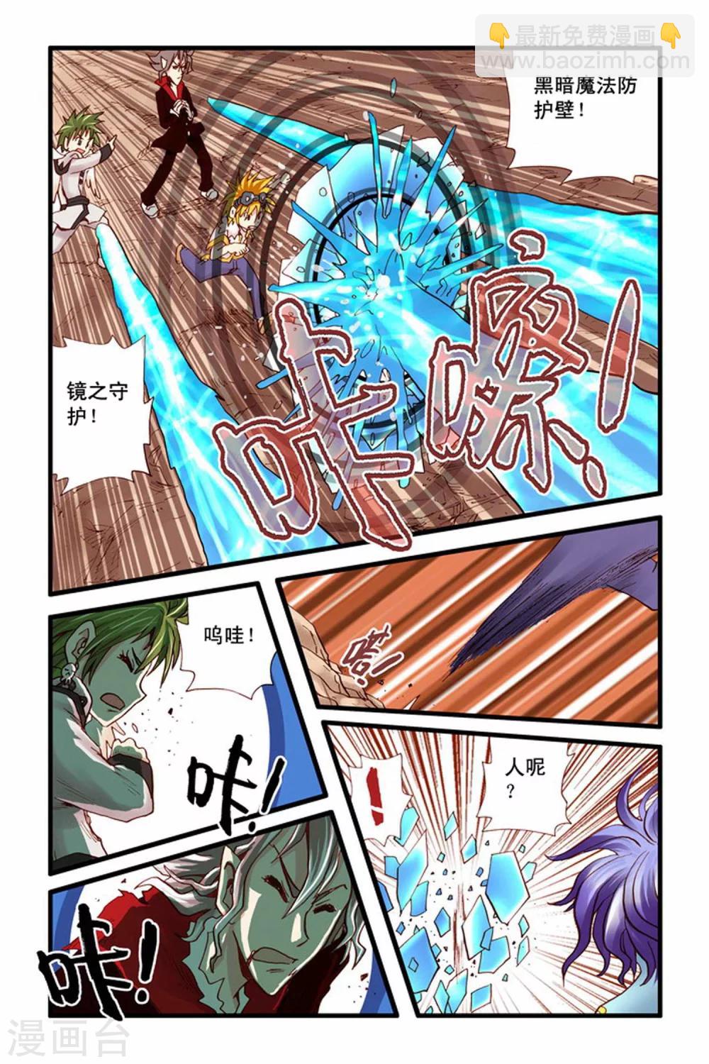 第24话 距咯-第24话