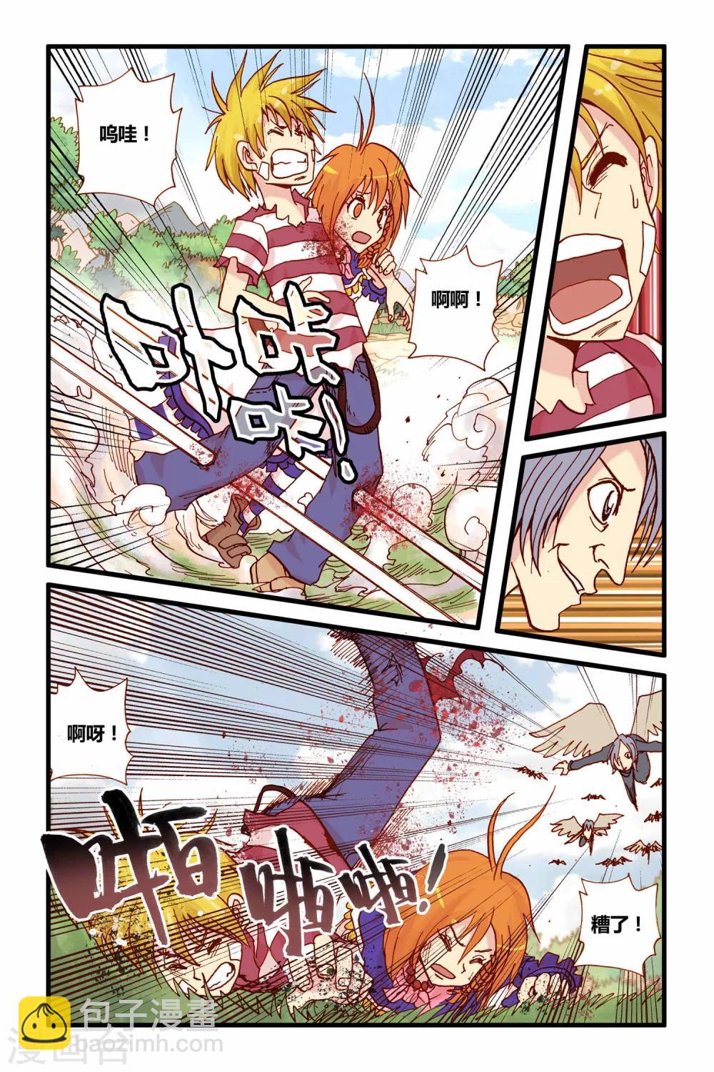 第28话 终结-第28话