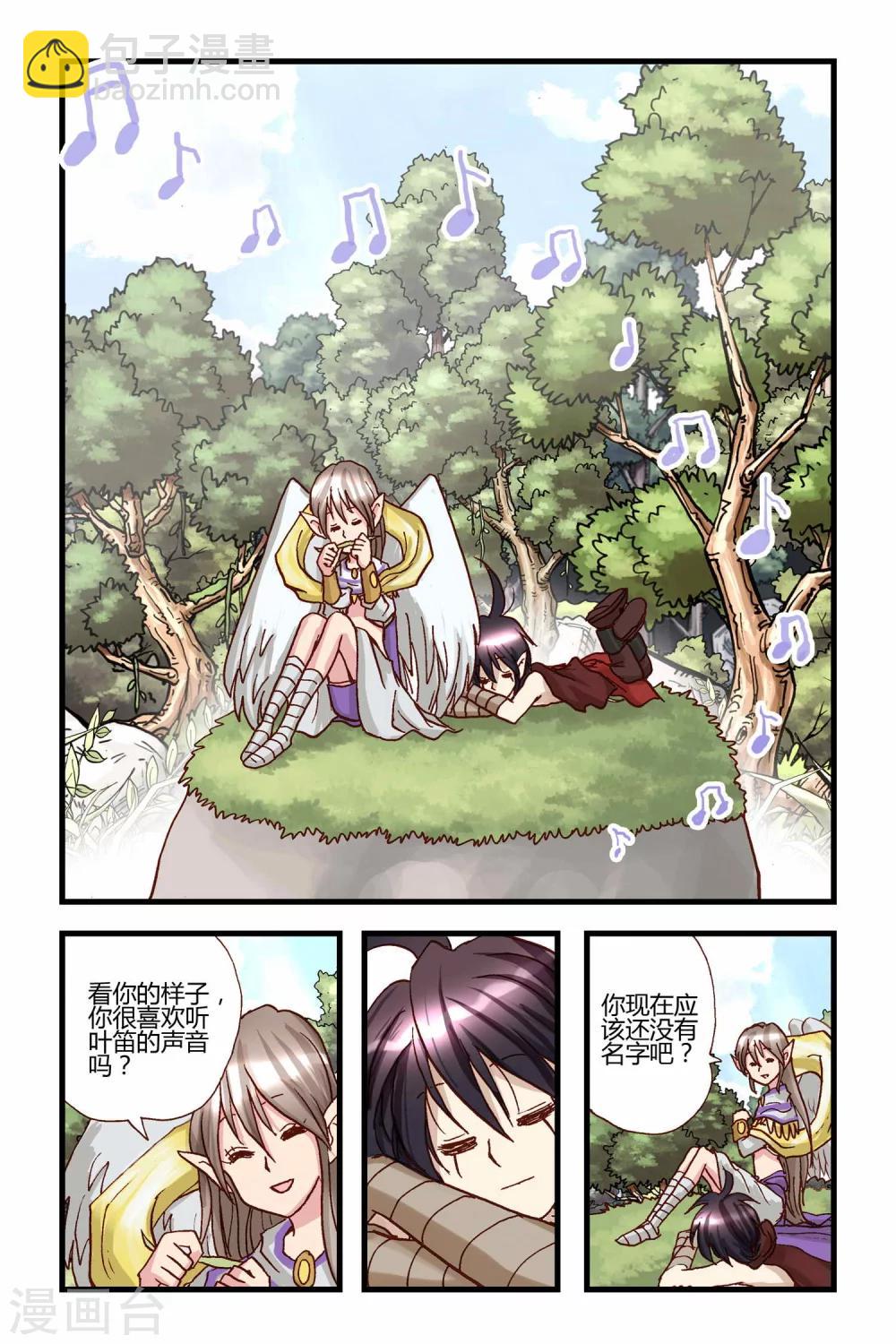 第30话 宁静的叶笛声-第30话