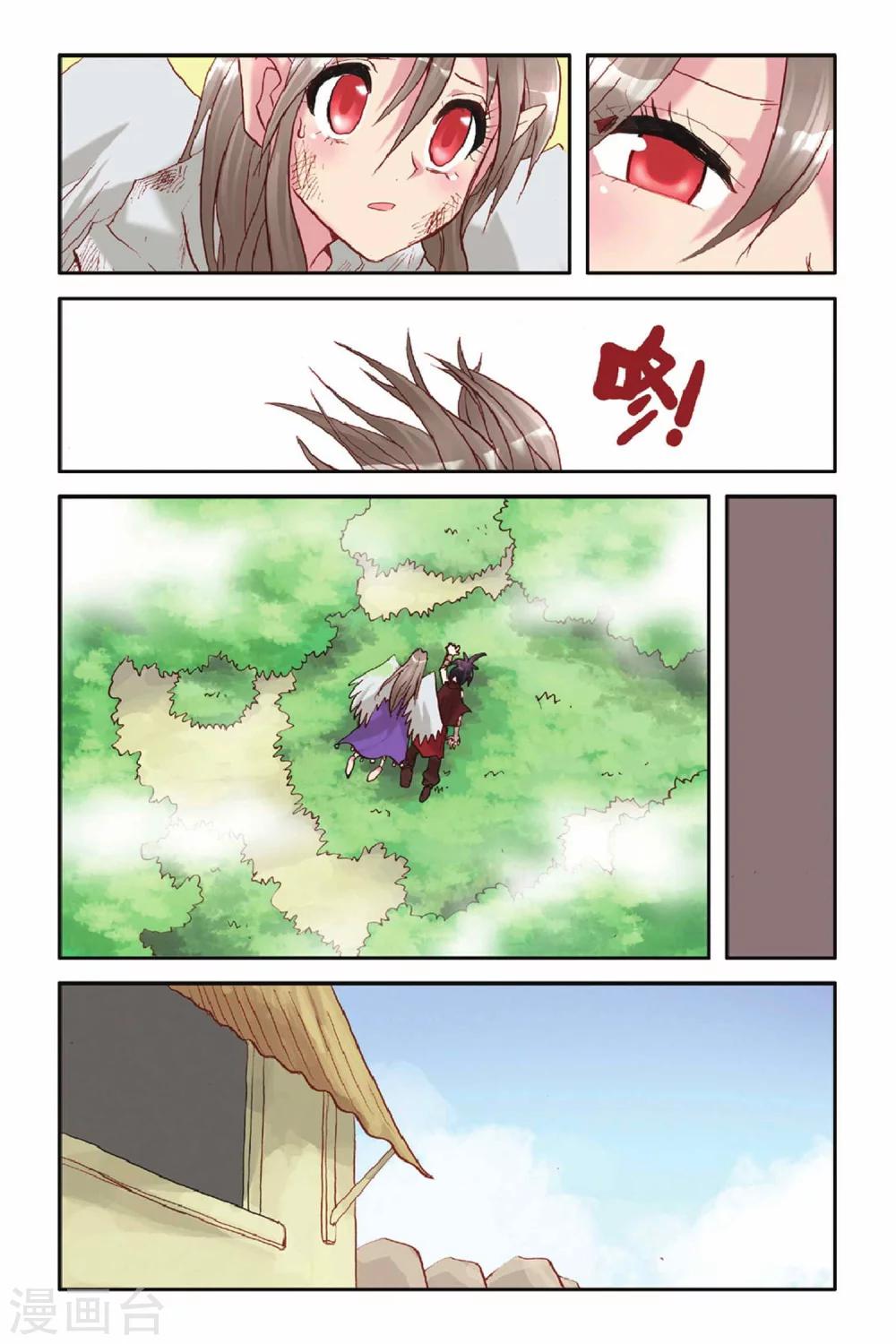 第32话 坚强的理由-第32话