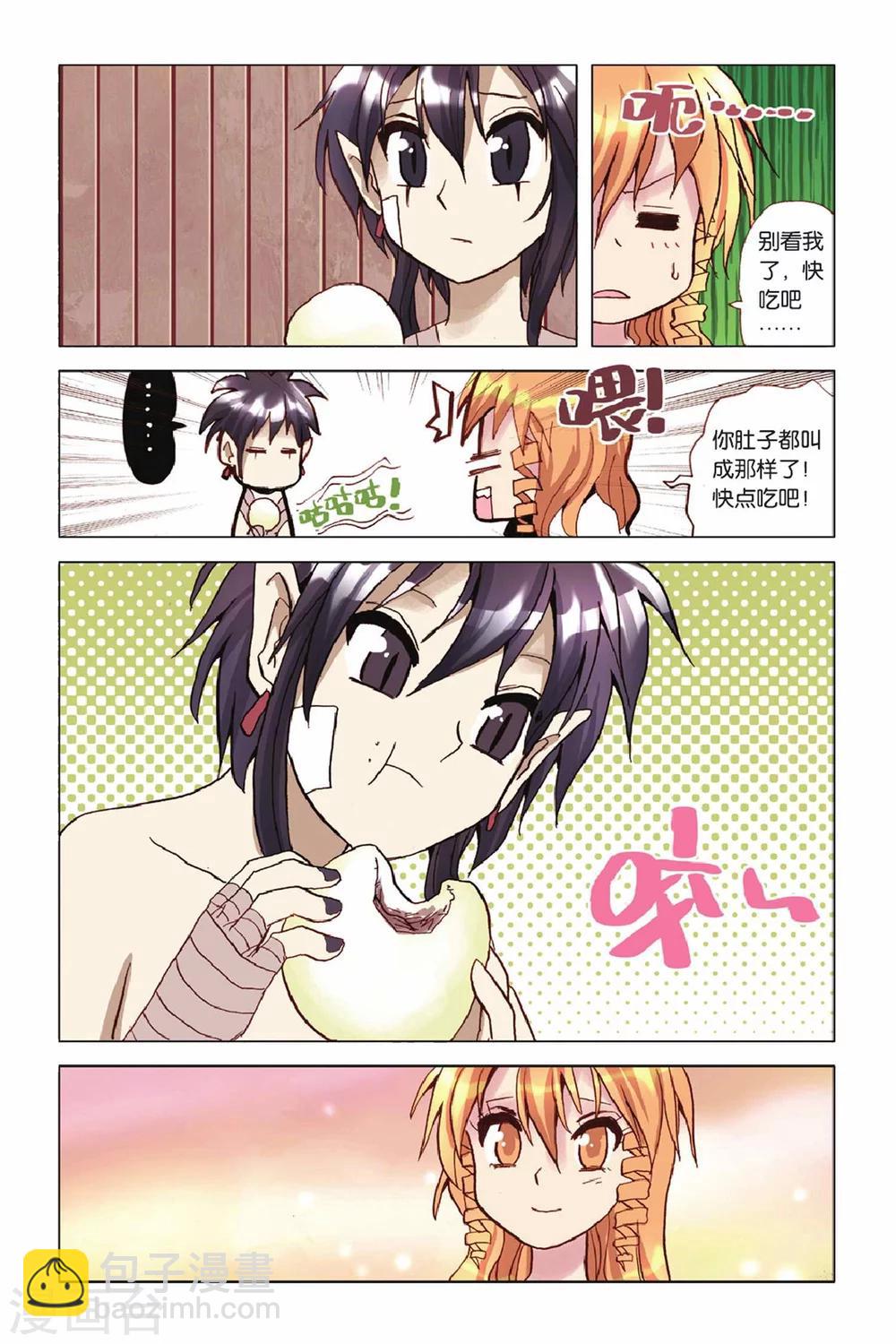 第36话 危机四伏-第36话