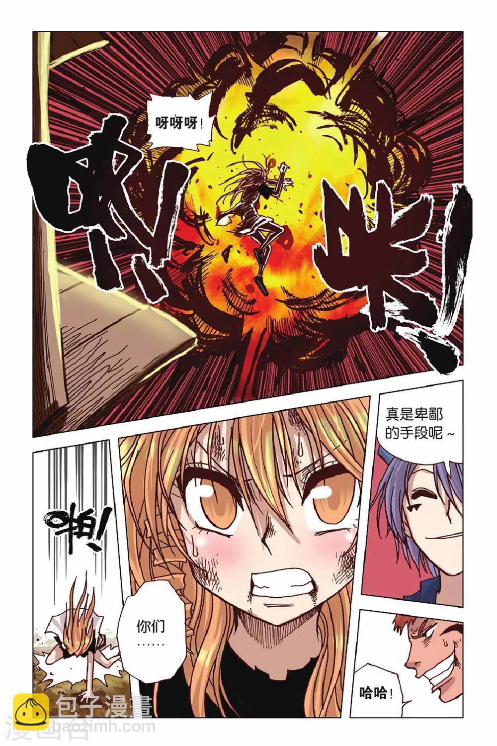 第38话 加油米苏！-第38话