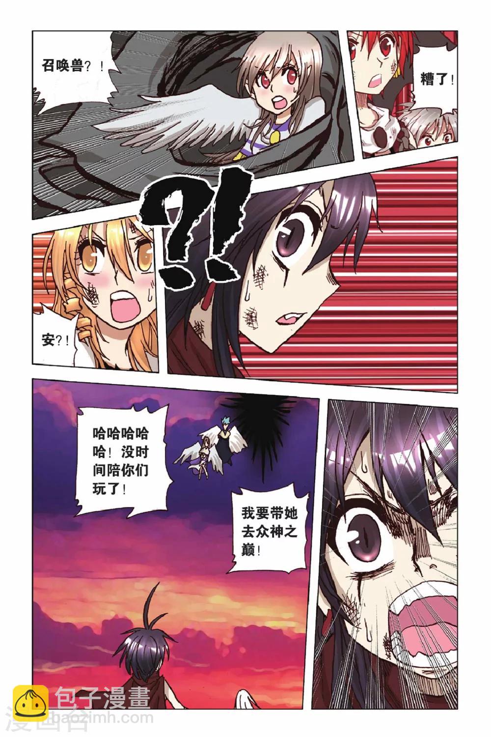 第40话 短暂的相逢-第40话