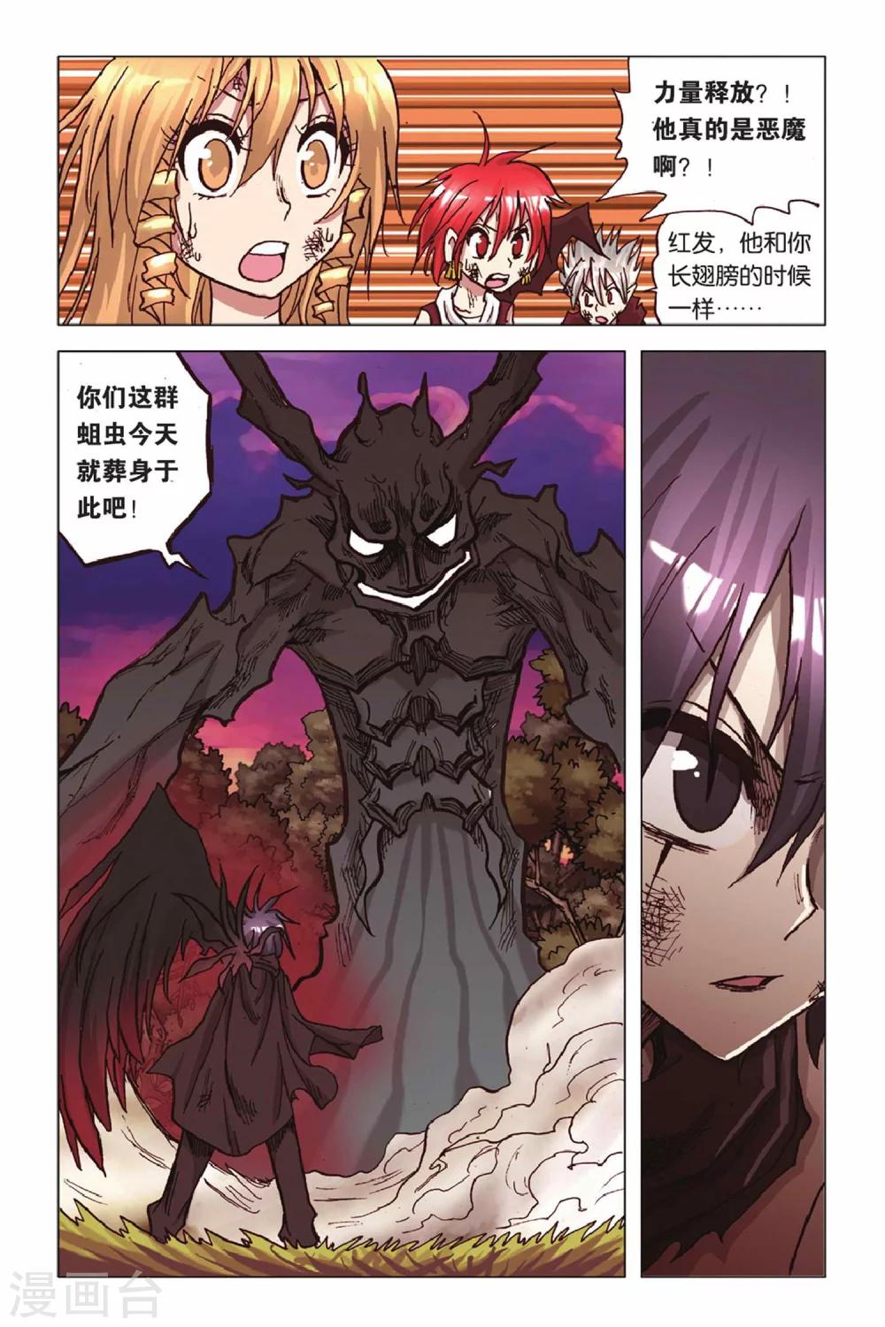 第40话 短暂的相逢-第40话