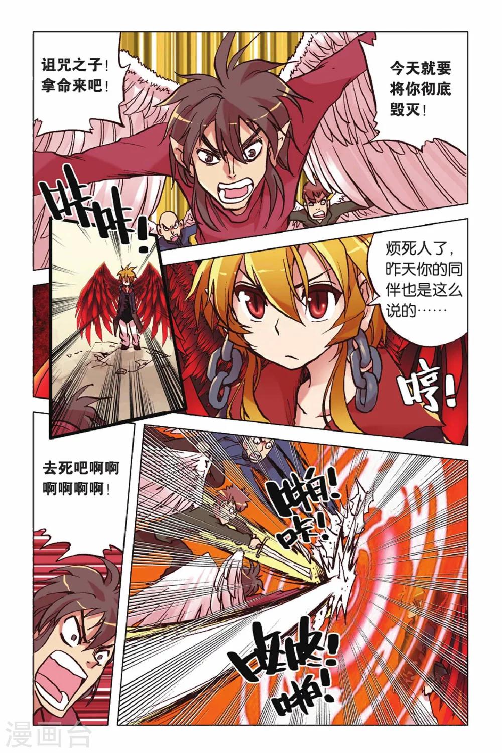 第50话 有你真好-第50话