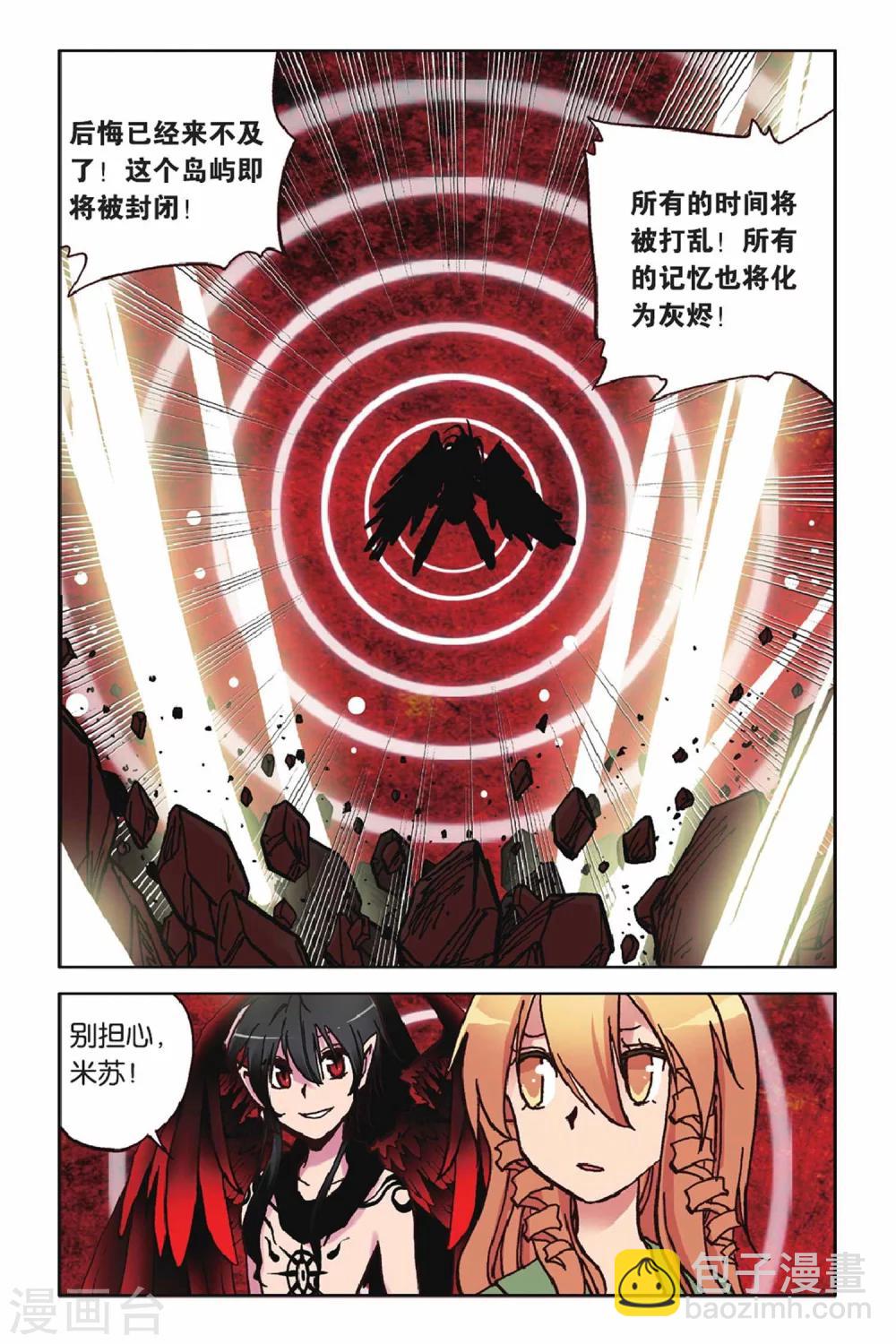 最终话 崭新的开始-第54话