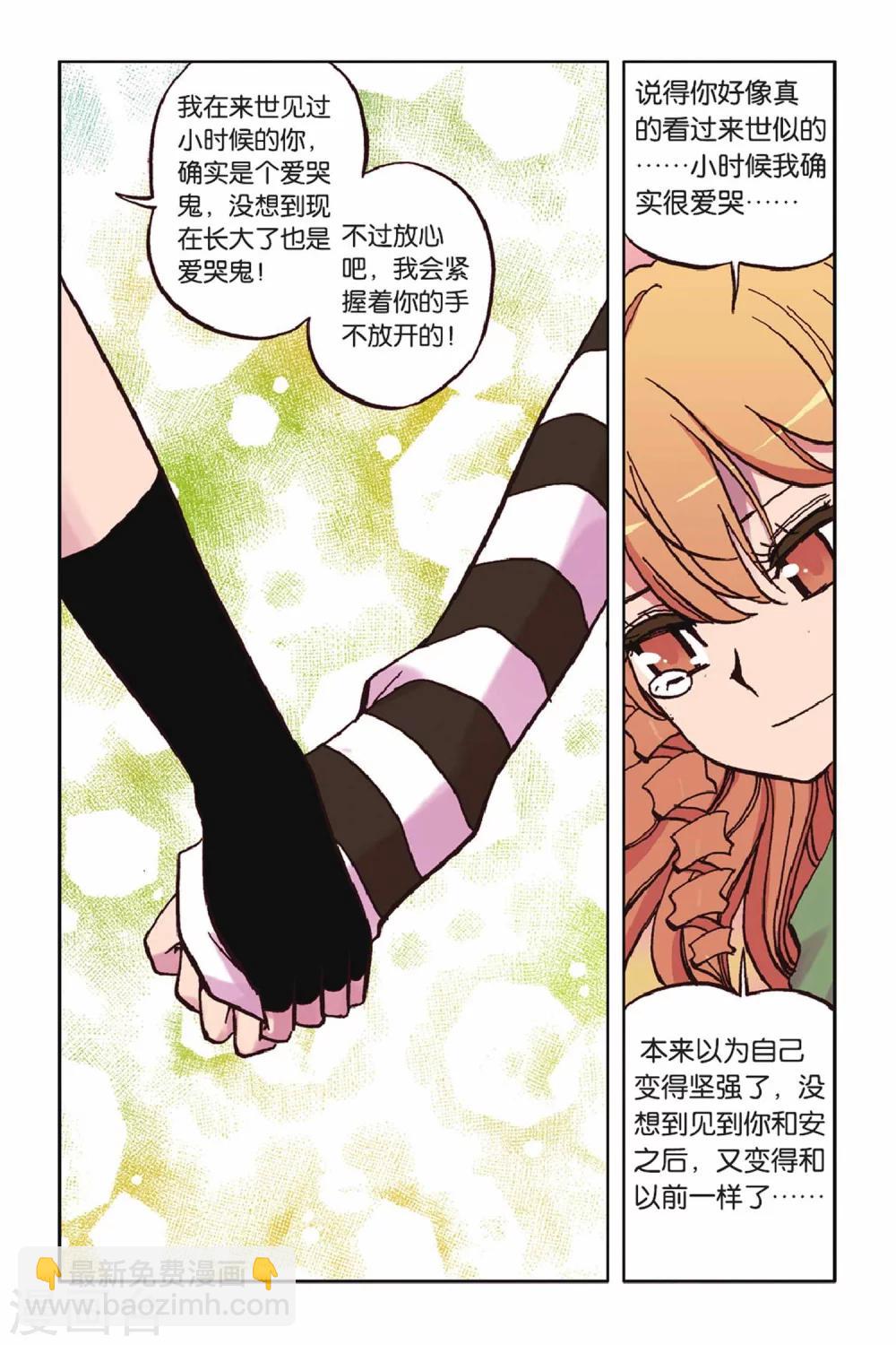 最终话 崭新的开始-第54话