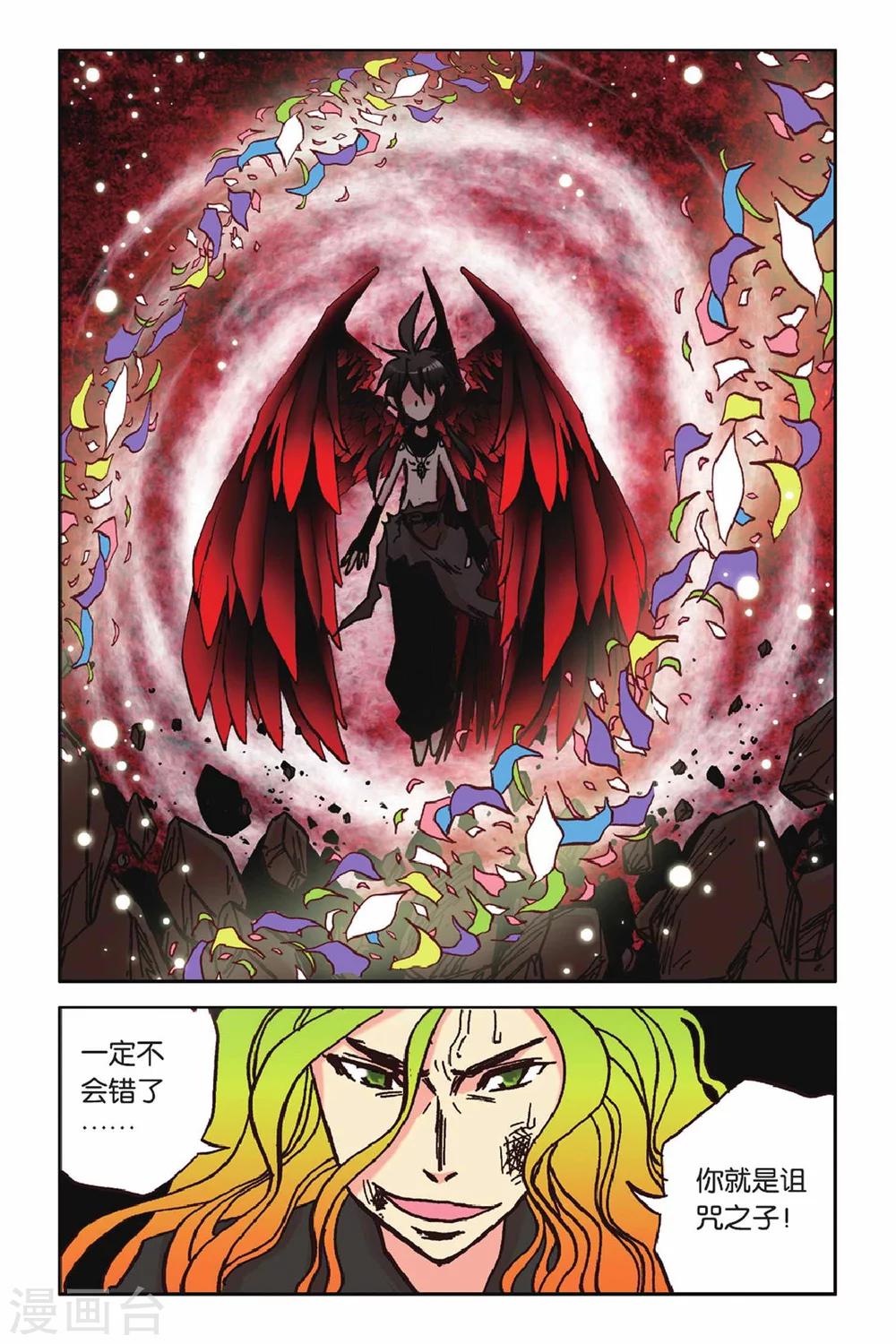 最终话 崭新的开始-第54话