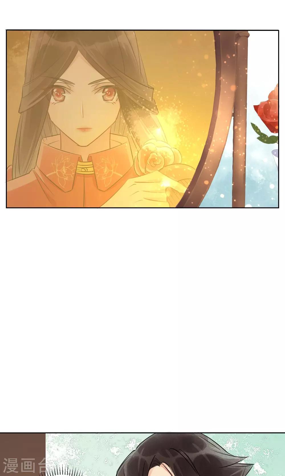 第1话 情染牡丹血1-第2话
