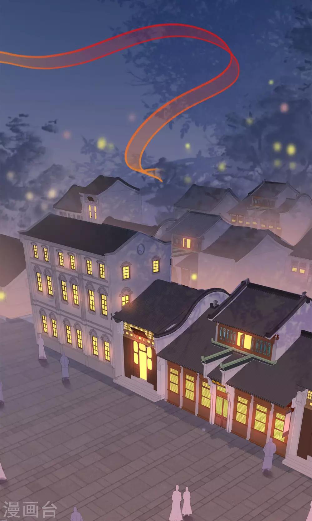 第1话 情染牡丹血1-第2话