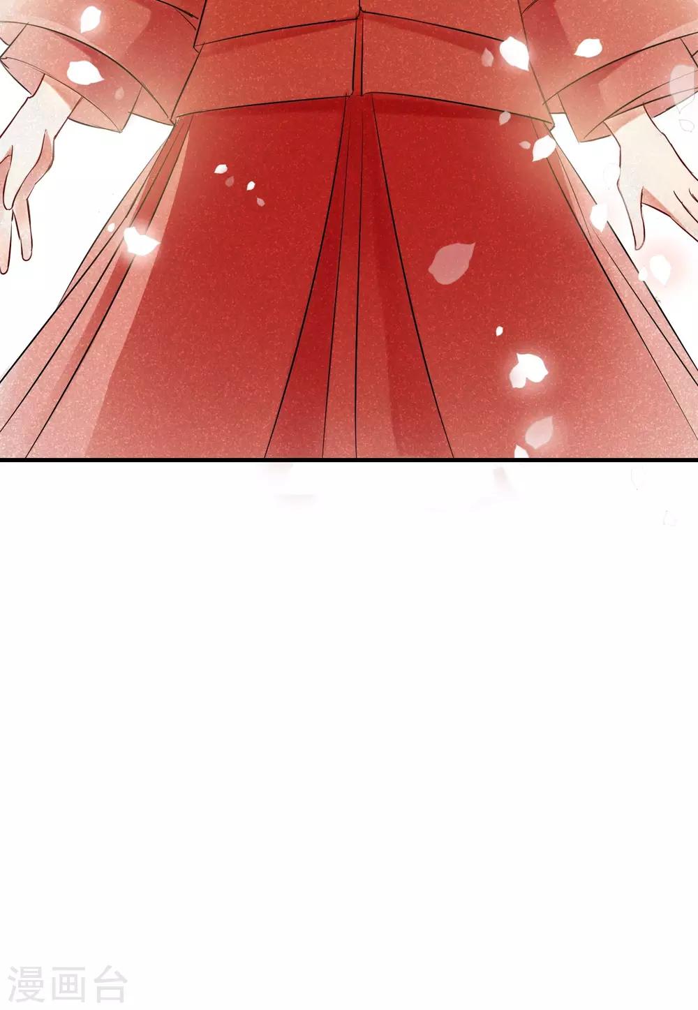 第1话 情染牡丹血1-第2话