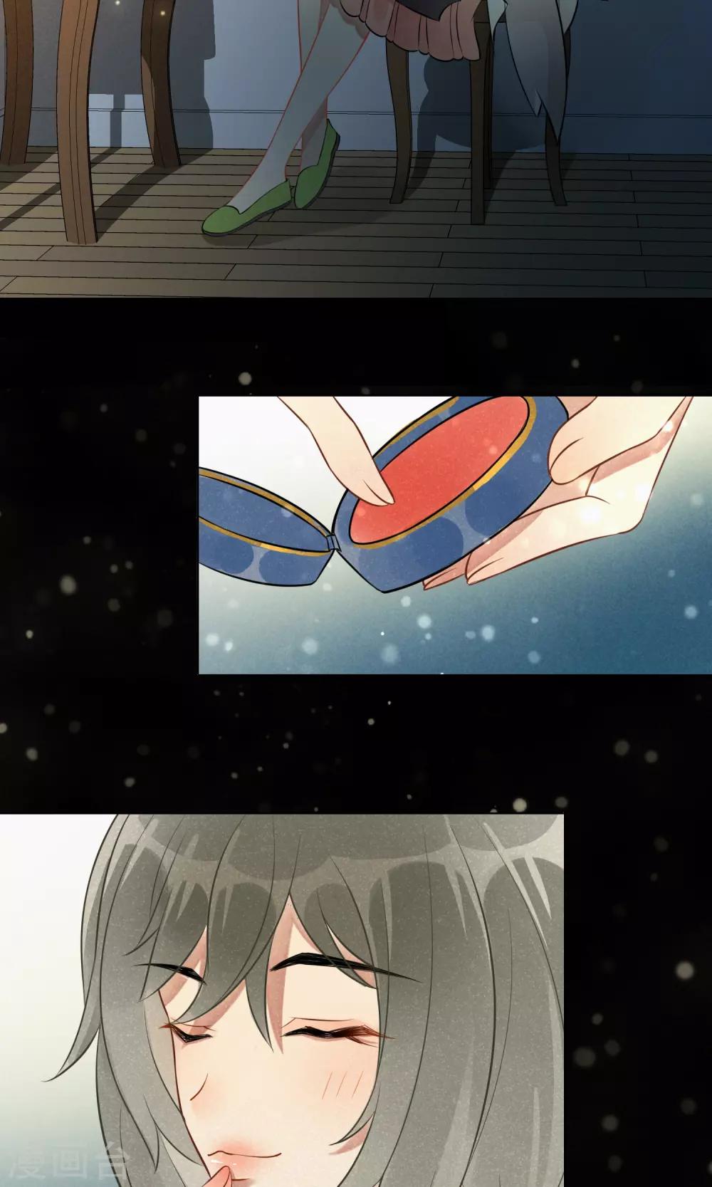 第15话 昙花一现2-第16话