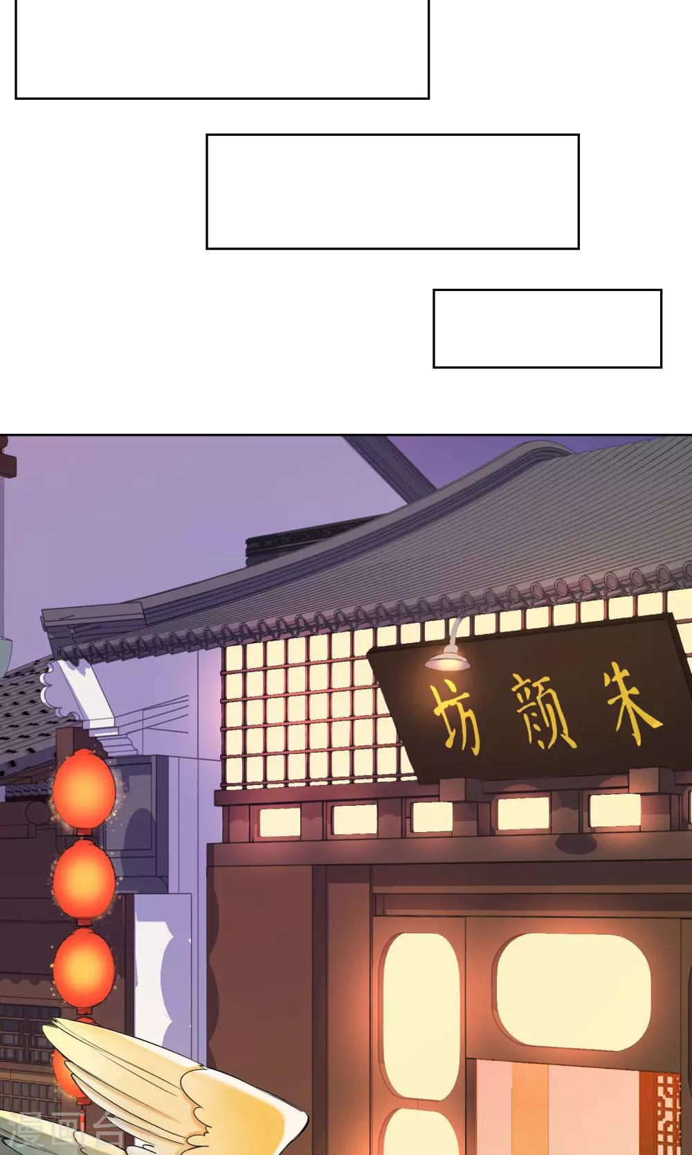 第3话 情染牡丹血3-第4话