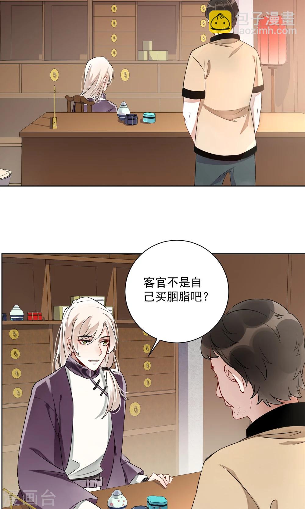 第5话 蛇情绕1-第6话