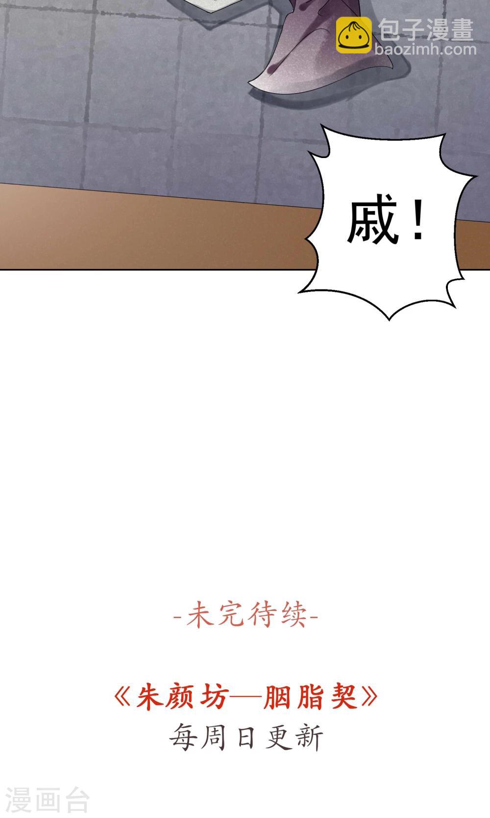 第5话 蛇情绕1-第6话