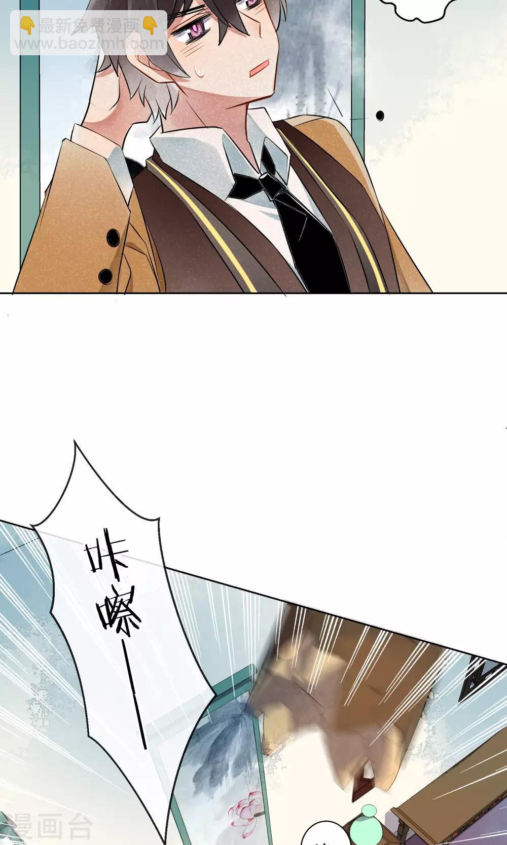 第9话 可疑之人就要留在身边-第10话