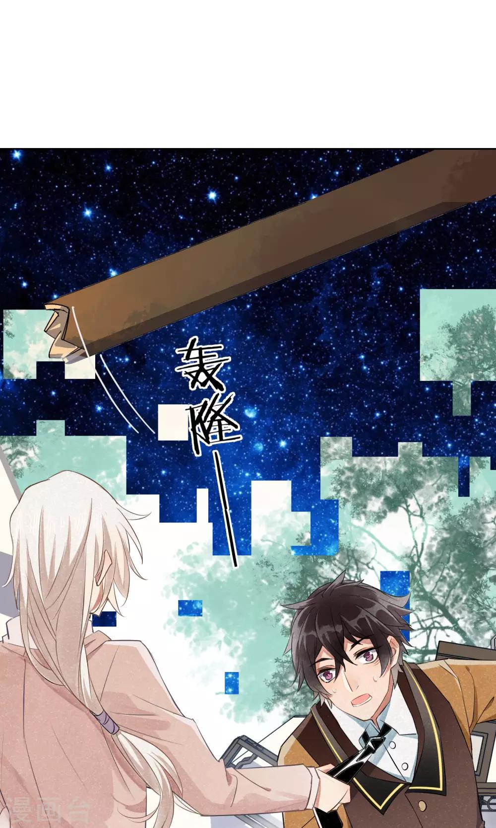 第9话 可疑之人就要留在身边-第10话