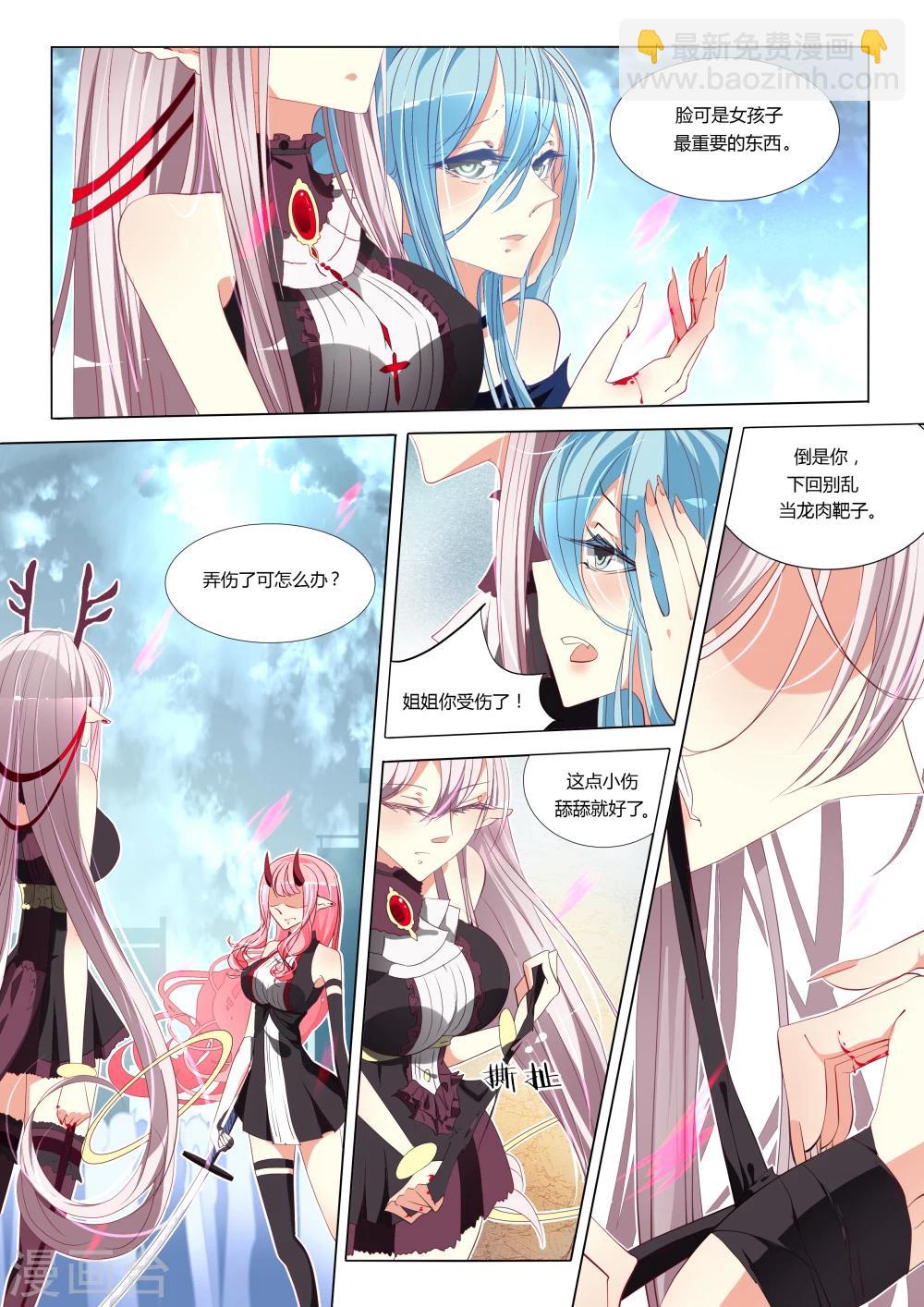 第02话-第2话