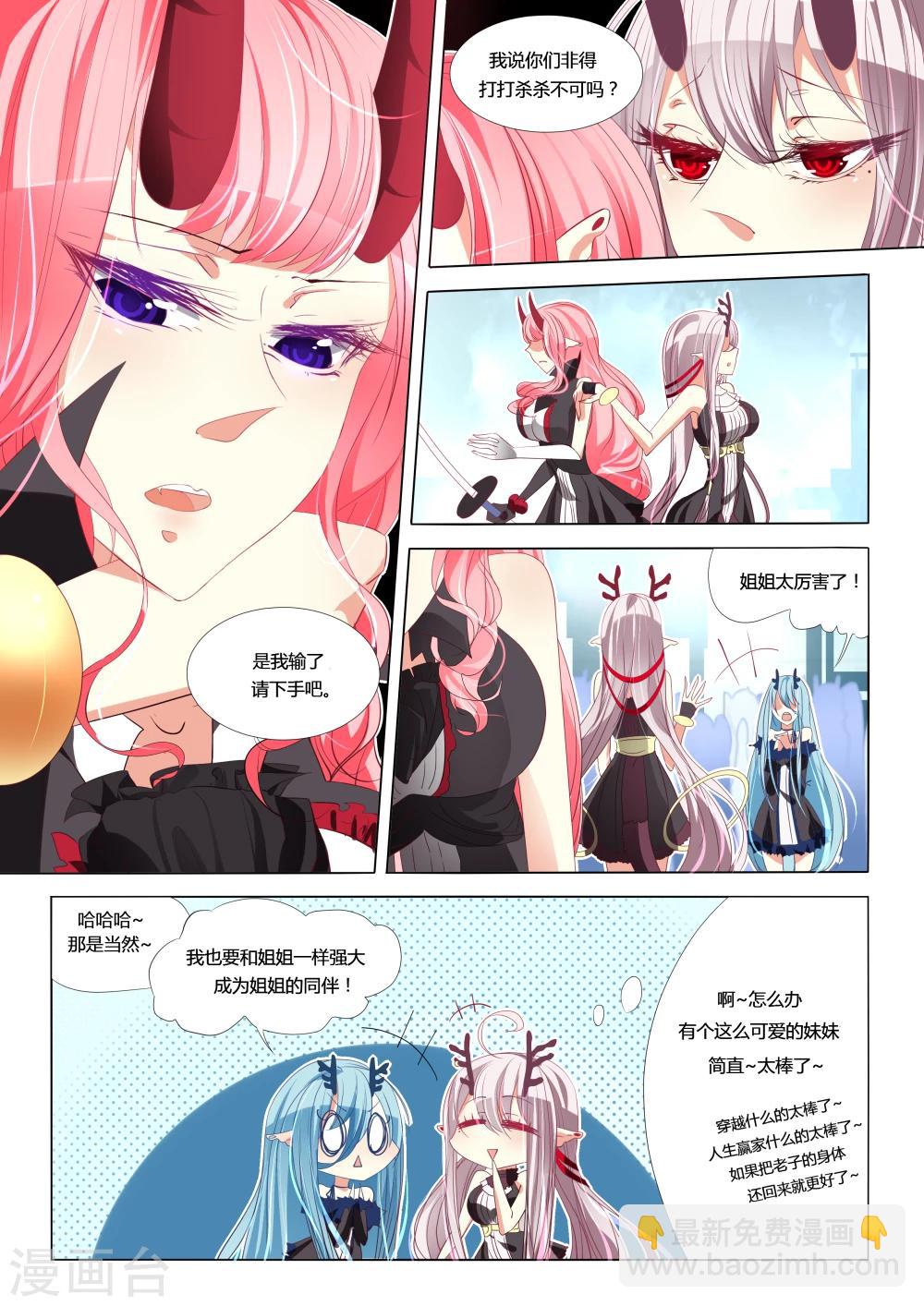 第02话-第2话