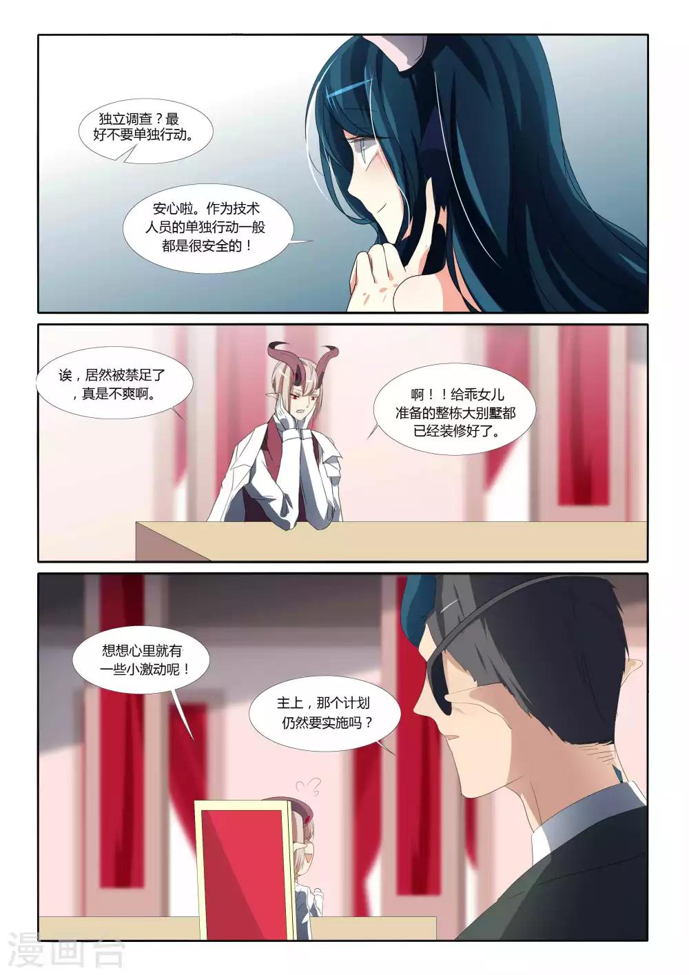 第89话-第102话