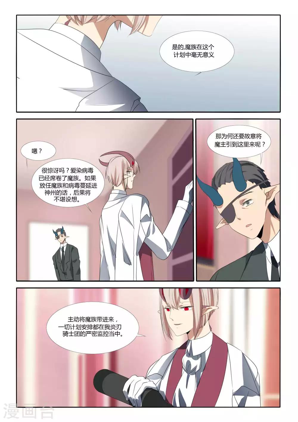 第89话-第102话