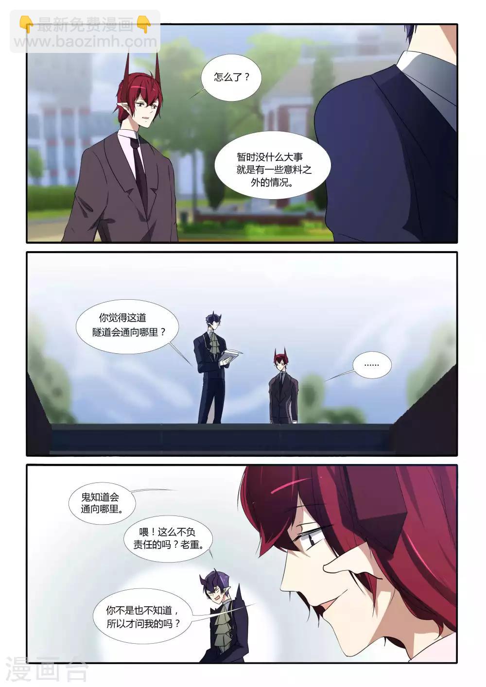 第89话-第102话