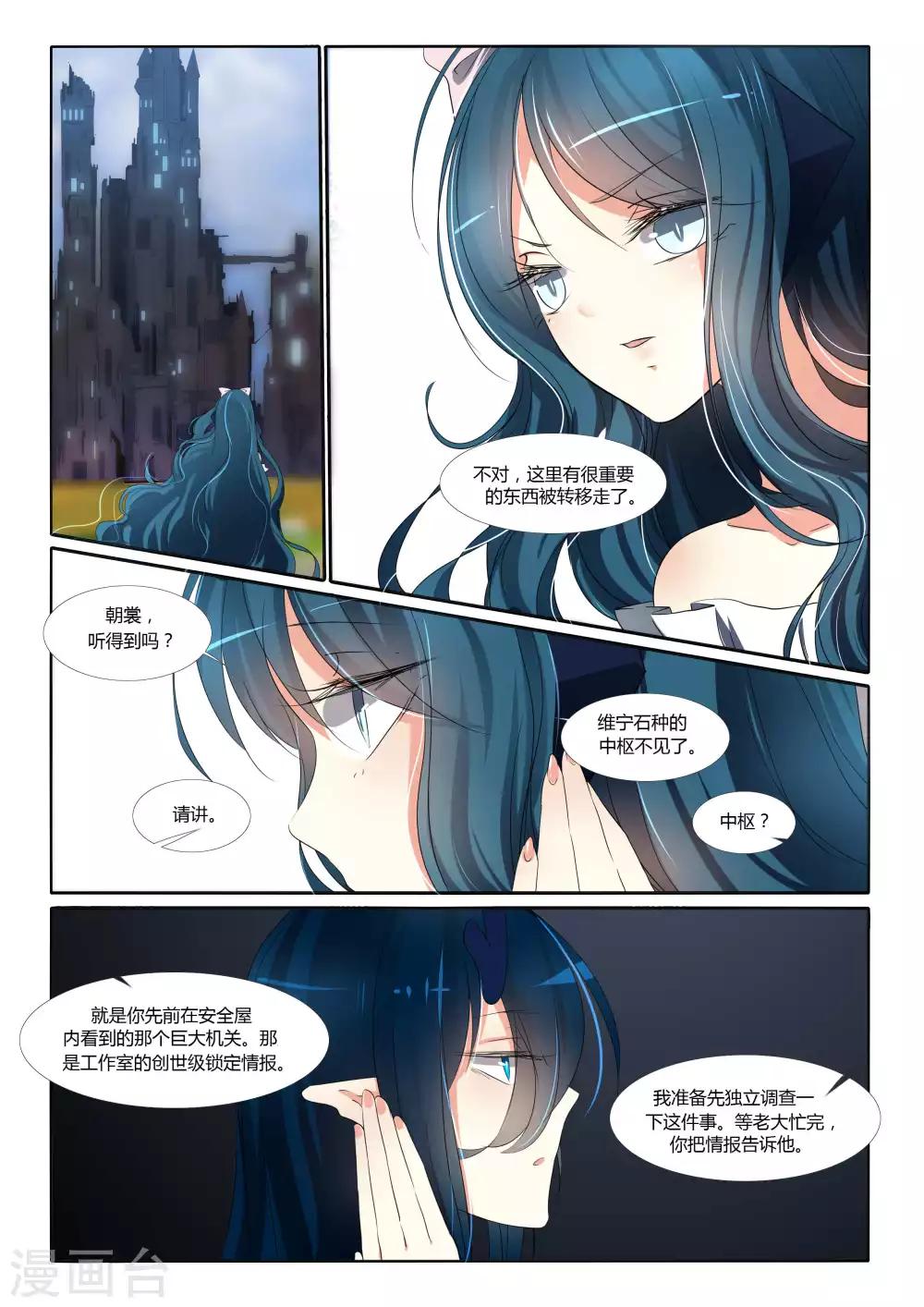 第89话-第102话