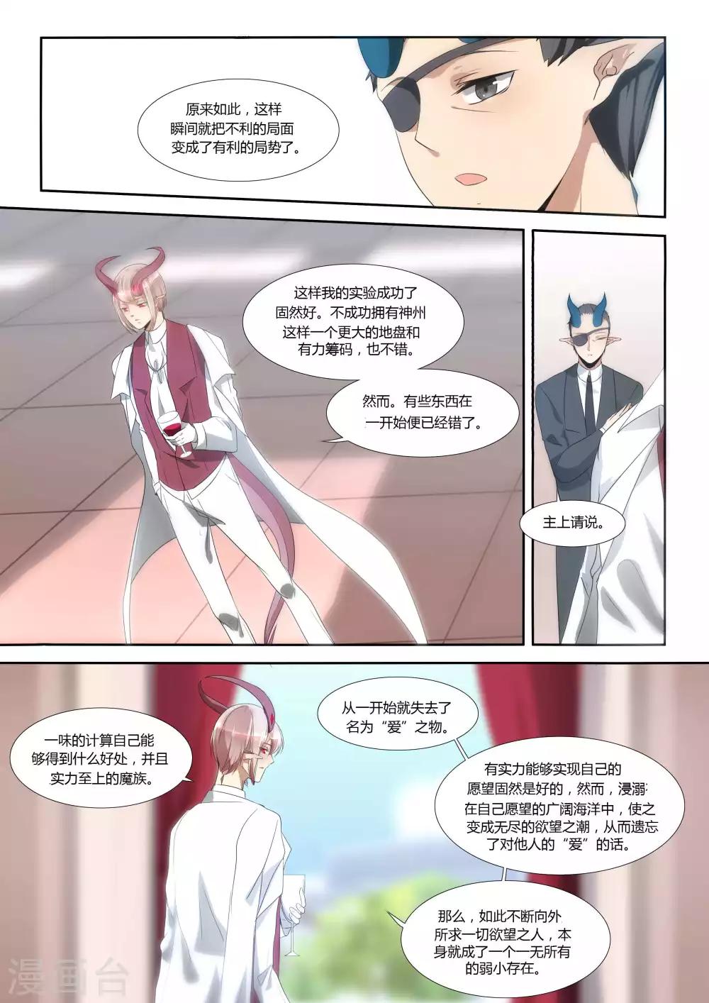 第90话-第104话