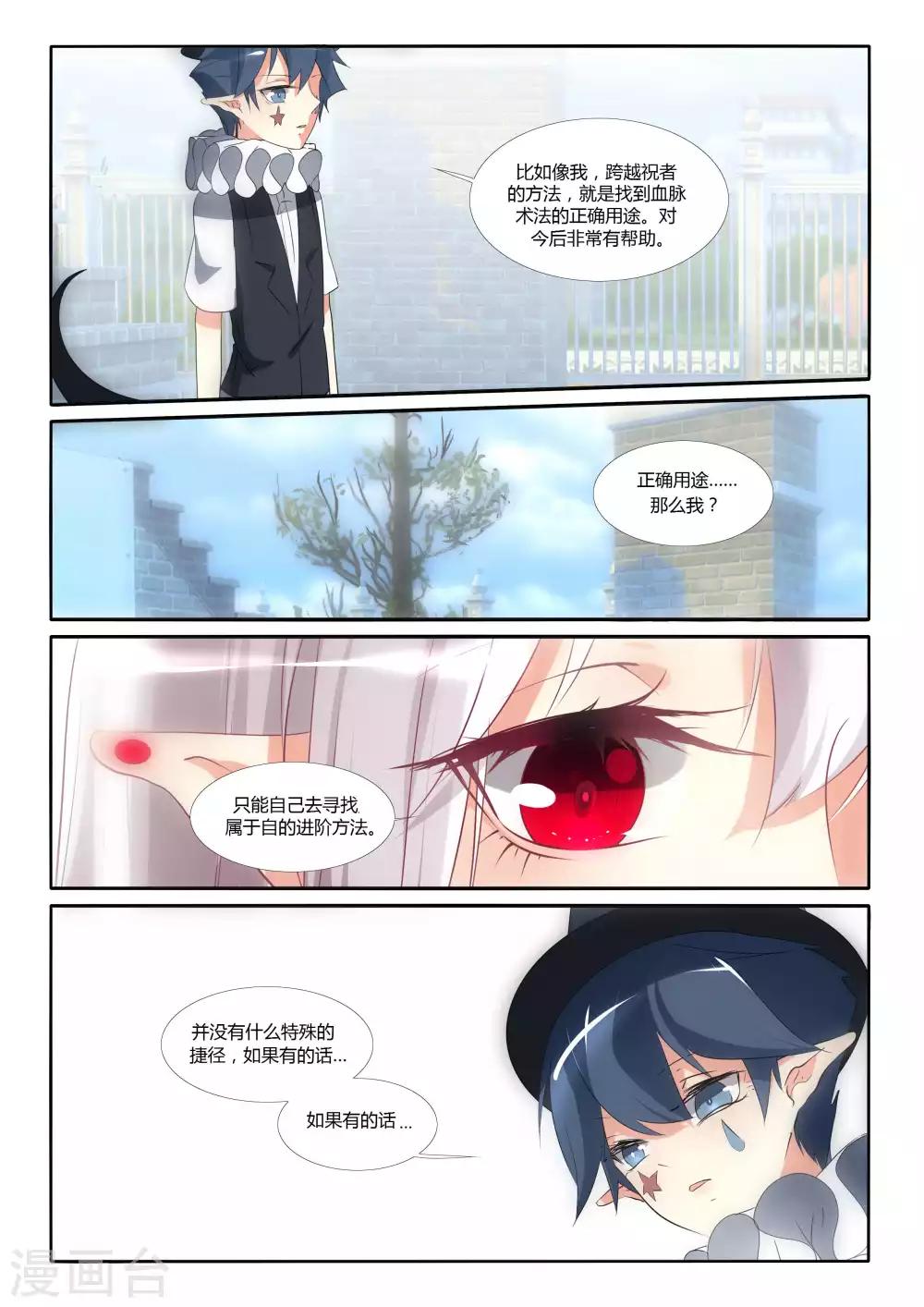 第90话-第104话