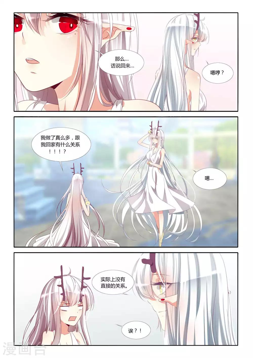 第90话-第104话