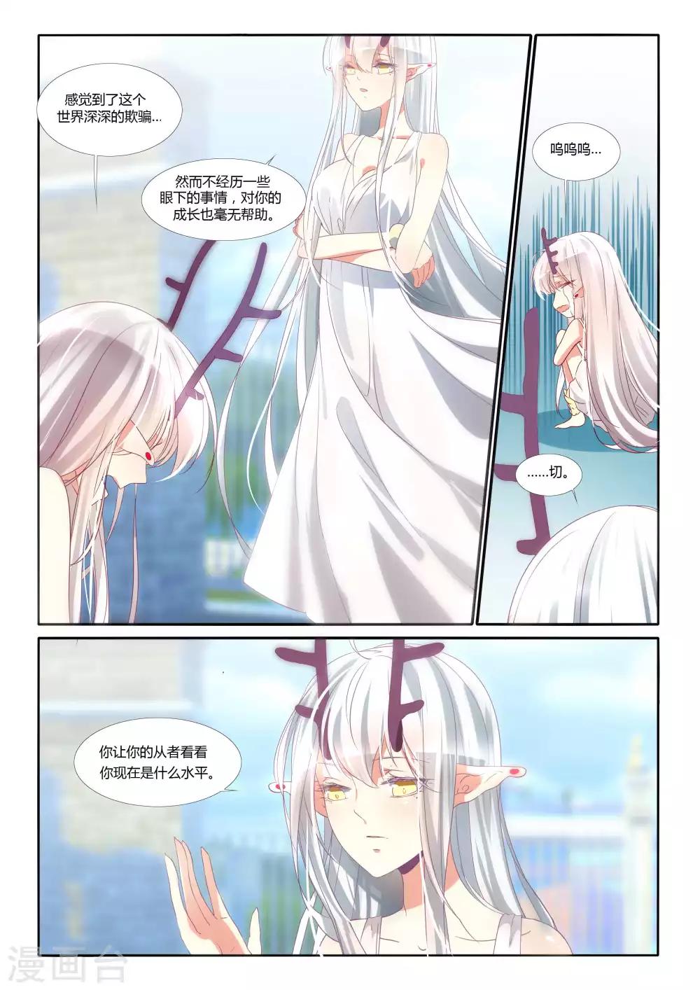 第90话-第104话