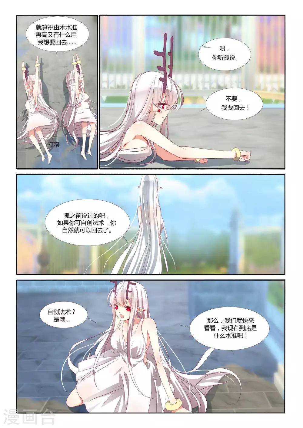 第90话-第104话