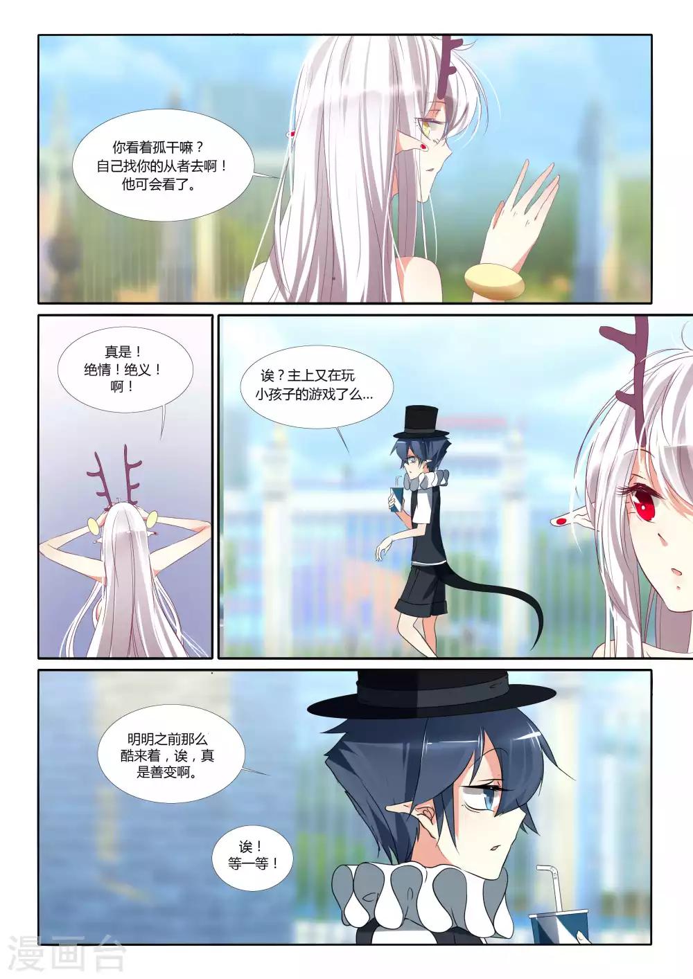 第90话-第104话