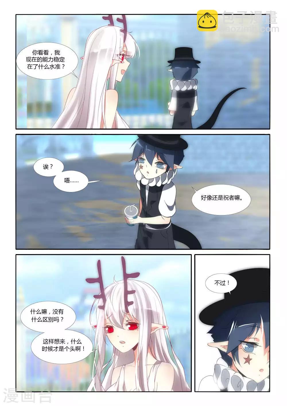 第90话-第104话