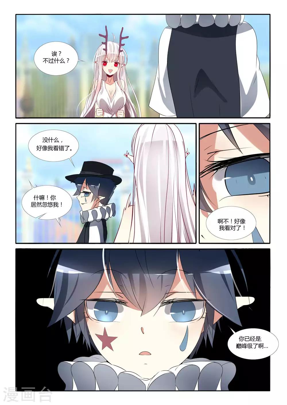 第90话-第104话