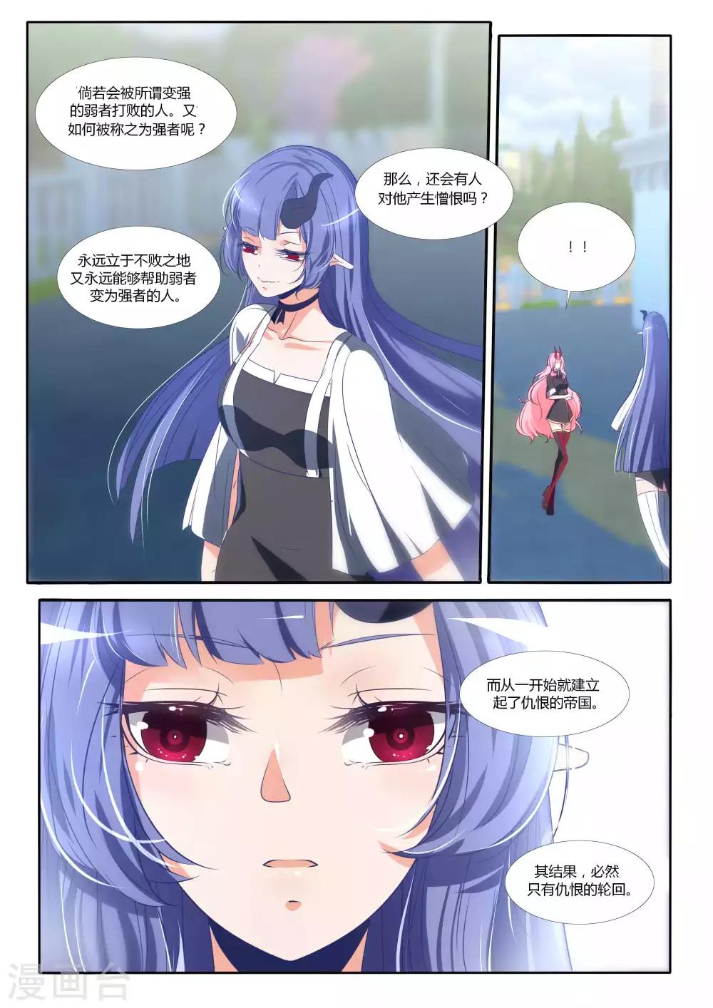 第92话-第106话