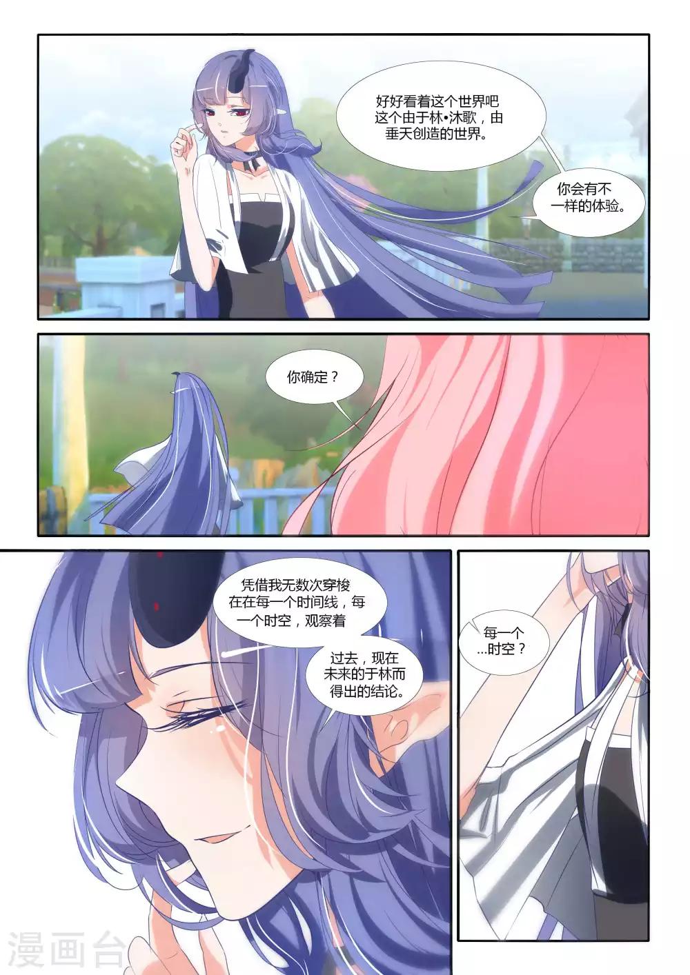 第92话-第106话