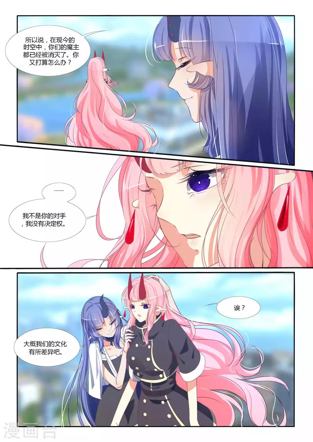 第92话-第106话