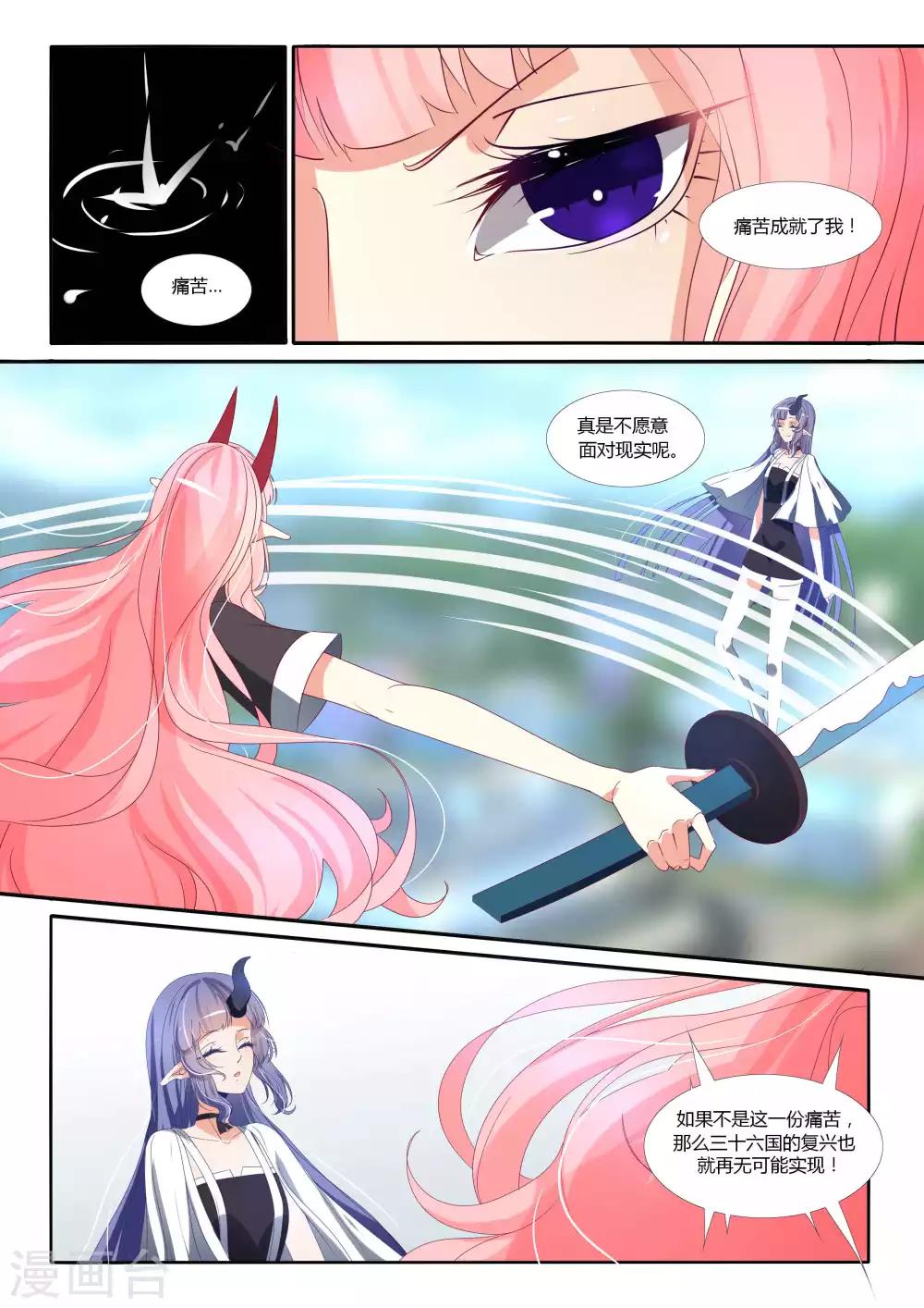 第92话-第106话