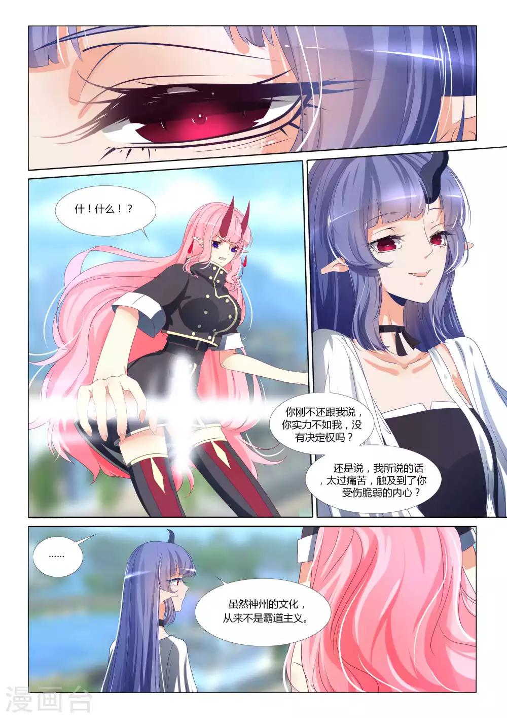 第92话-第106话