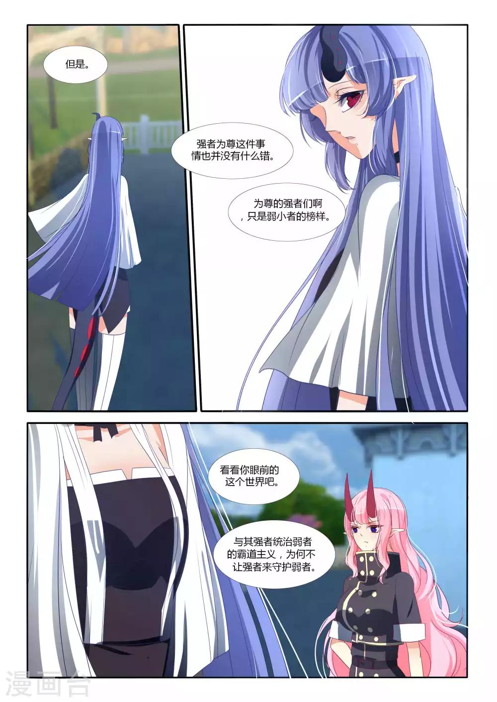 第92话-第106话
