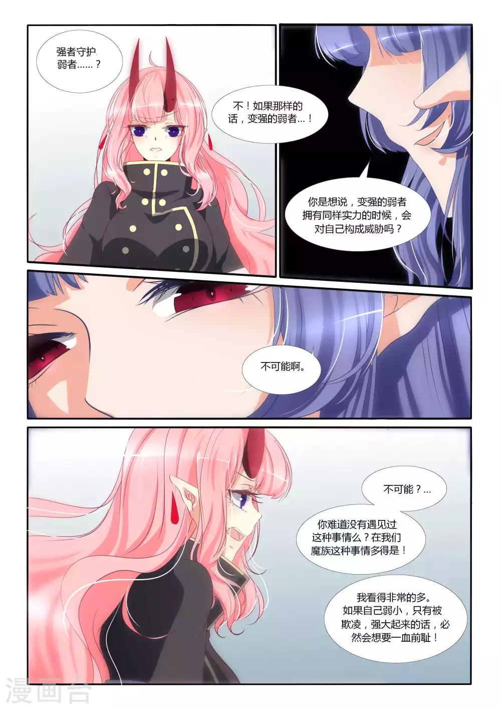 第92话-第106话