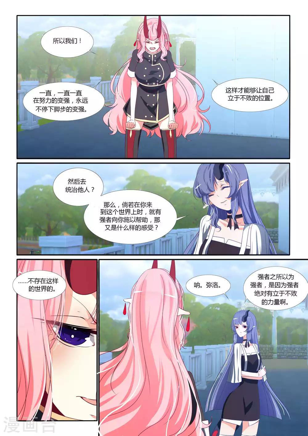 第92话-第106话