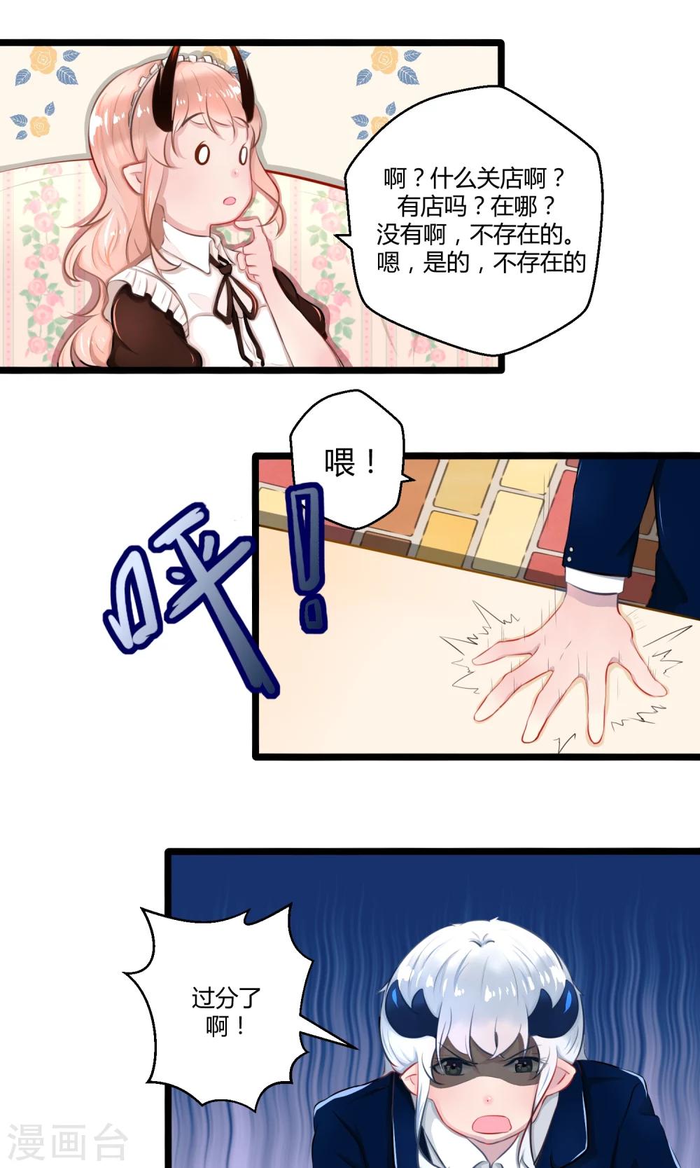 番外13-第108话